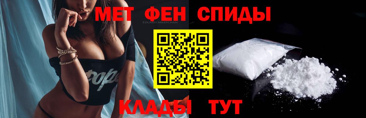 АМФ VHQ  Вход с VPN  Качканар 