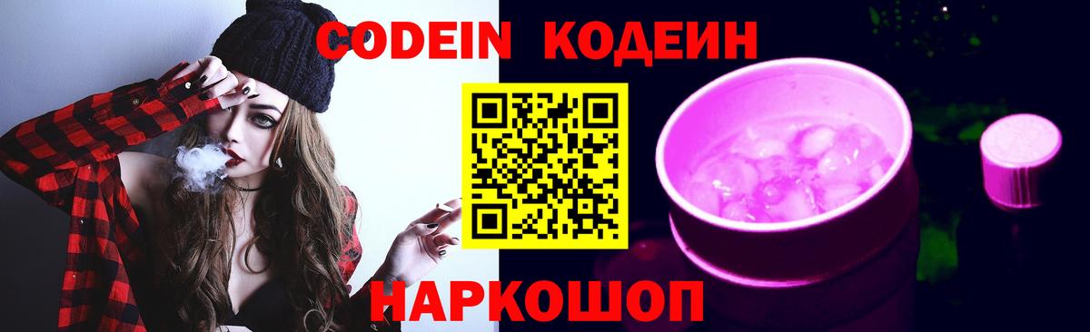 Меф кристаллы  ГАШ  Кокаин  Вход с VPN  Качканар  Канабис  Конопля 