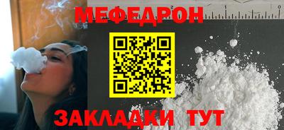 mix Нальчик