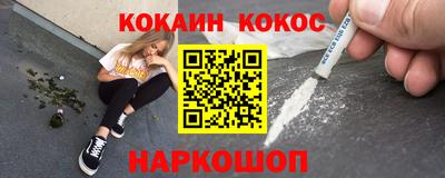 ешки Наро-Фоминск