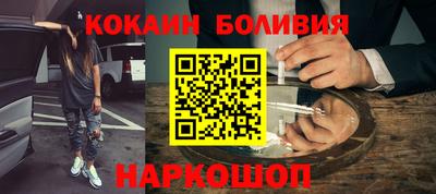 ешки Наро-Фоминск