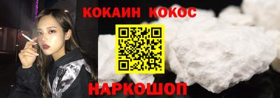 ешки Наро-Фоминск