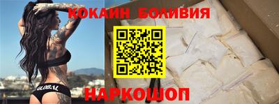 ешки Наро-Фоминск