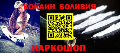 ешки Наро-Фоминск