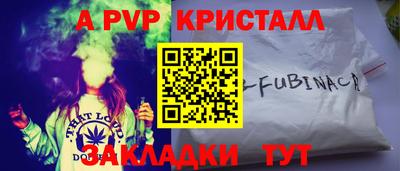 ешки Наро-Фоминск
