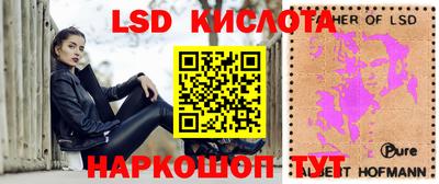 ешки Наро-Фоминск