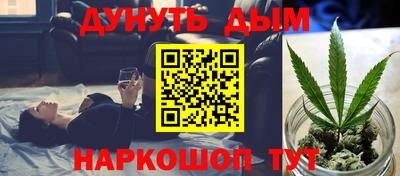 ешки Наро-Фоминск