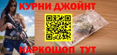 ешки Наро-Фоминск
