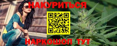 ешки Наро-Фоминск