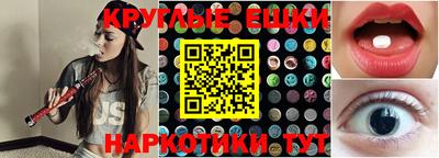 ешки Наро-Фоминск