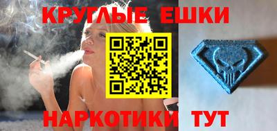 ешки Наро-Фоминск