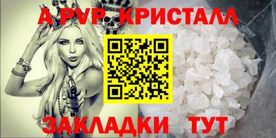 ешки Наро-Фоминск