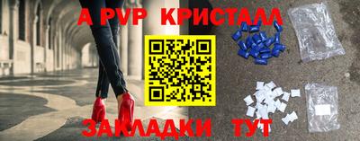 прущая мука Нарткала
