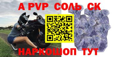 ешки Наро-Фоминск