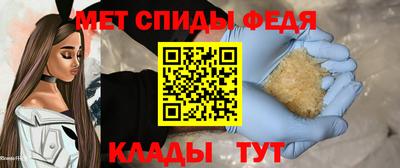 ешки Наро-Фоминск