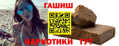 ешки Наро-Фоминск