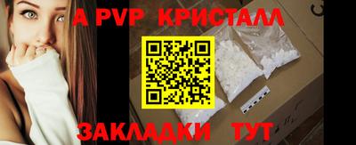 ешки Наро-Фоминск