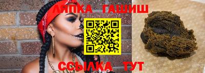 ешки Наро-Фоминск