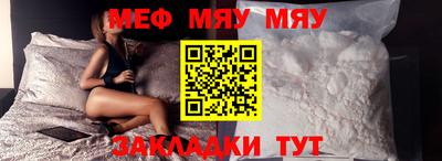 прущая мука Нарткала