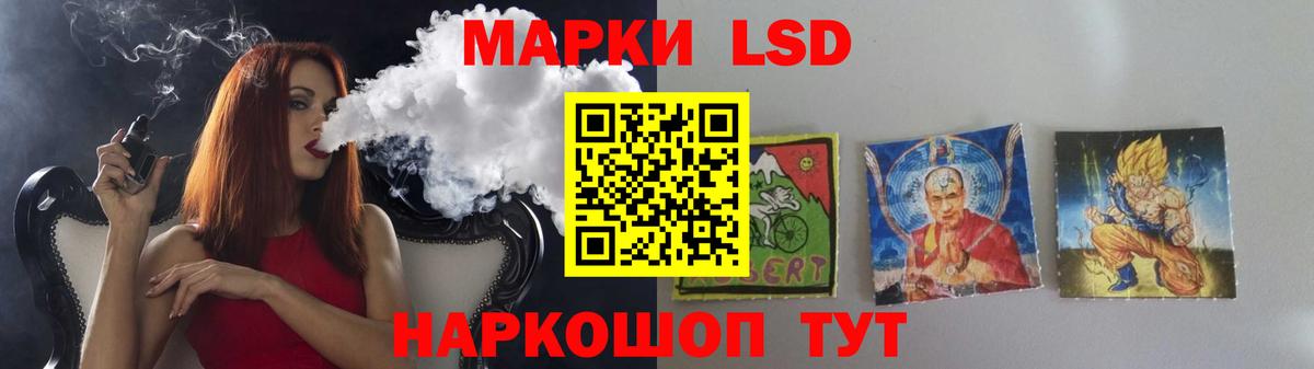 Лсд 25 экстази  Вход с VPN  Качканар  Лсд 25 экстази ecstasy 