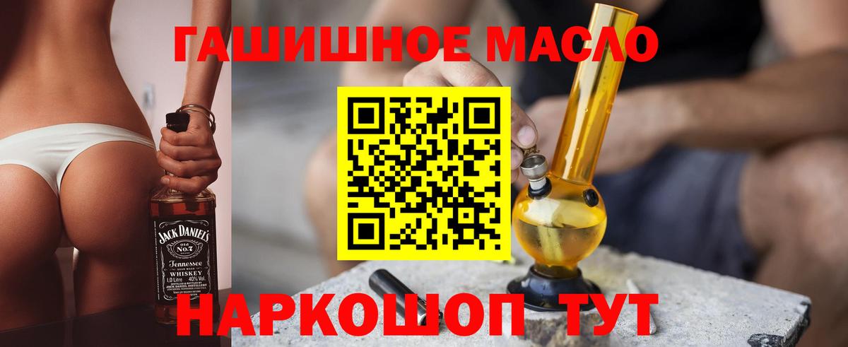 Дистиллят ТГК вейп Качканар