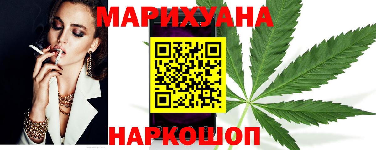 Конопля тримм  Канабис план  Вход с VPN  МАРИХУАНА Ganja  Качканар 